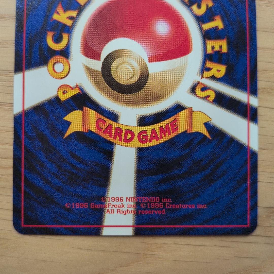 【未開封】そらをとぶピカチュウ フリーザー ポケカ 旧裏 ANA '99