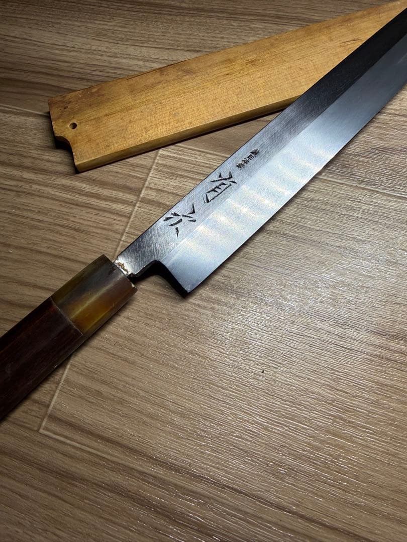 有次　本焼　柳刃包丁　刃渡り　尺一　天然砥石研ぎました。