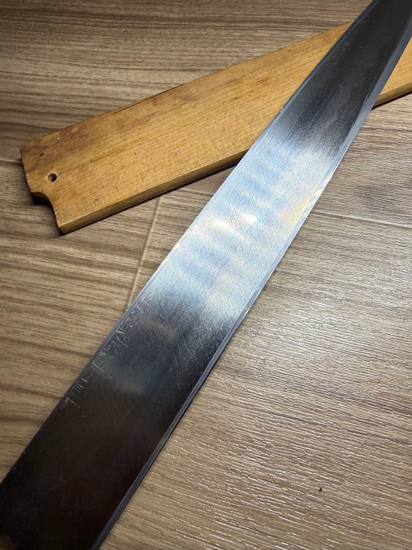有次　本焼　柳刃包丁　刃渡り　尺一　天然砥石研ぎました。