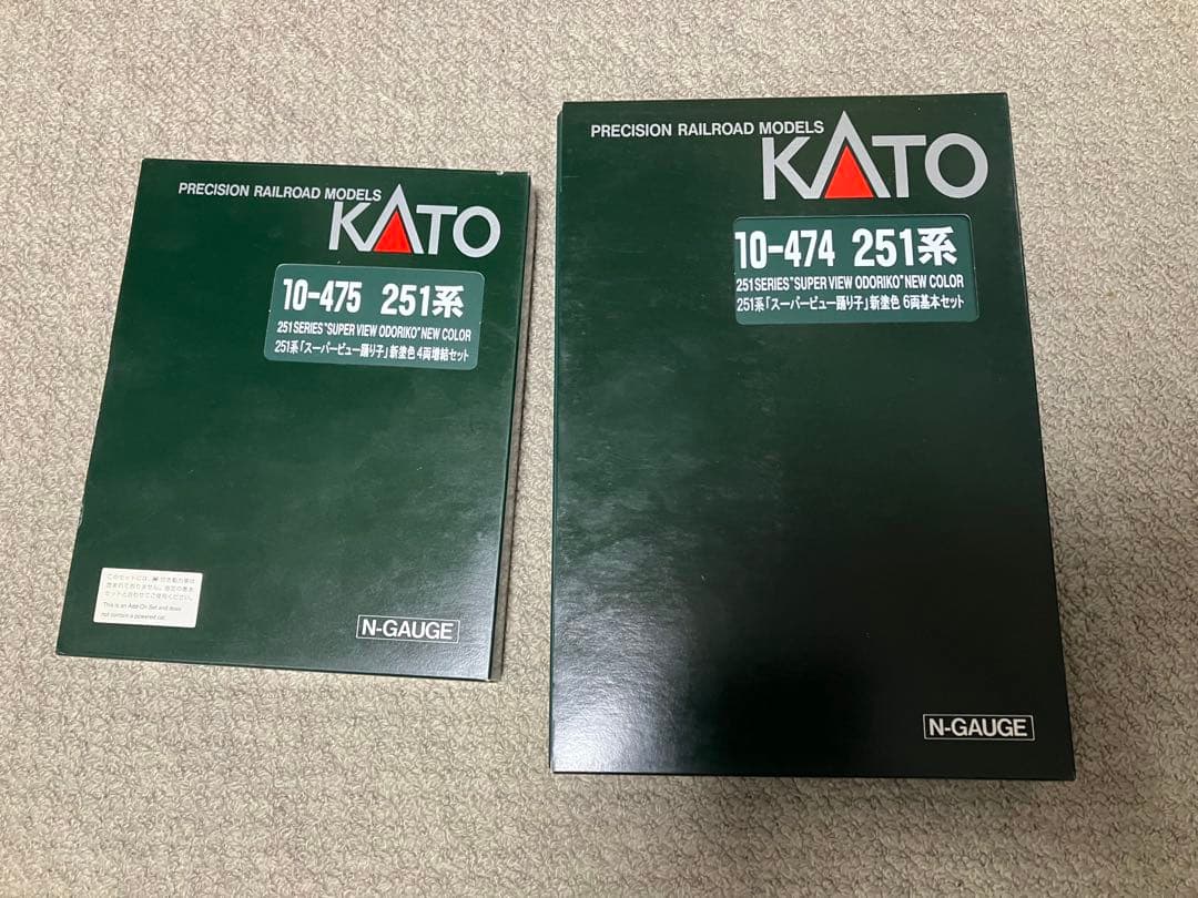 KATO 10-474/10-475 251系スーパービュー踊り子新塗色