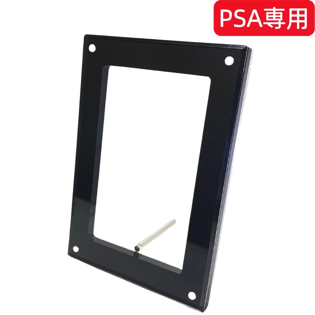 PSA鑑定用　マグネットローダー　スクリューダウン　UVカット率100%ブラック