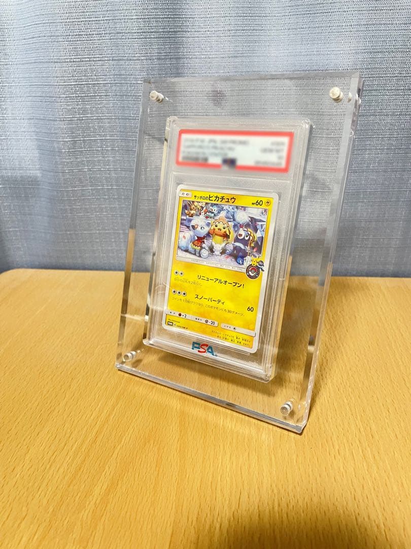 PSA鑑定用　マグネットローダー　スクリューダウン　UVカット率100%ブラック