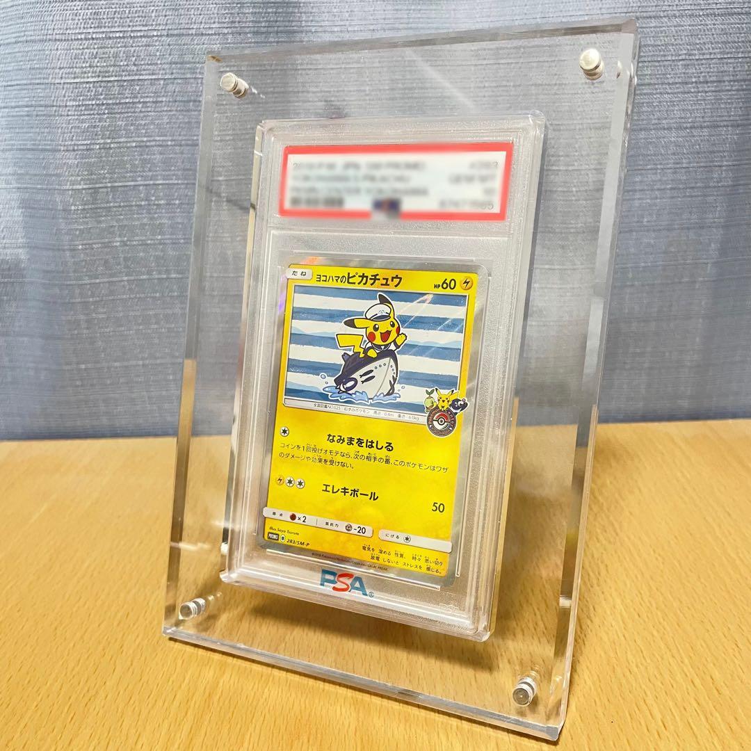 PSA鑑定用　マグネットローダー　スクリューダウン　UVカット率100%ブラック