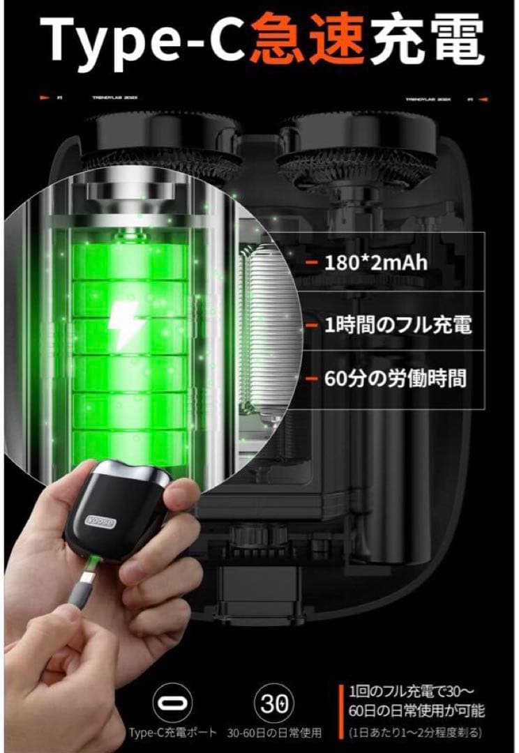 メンズ 電動シェーバーmini ブラック回転式IPX7防水 typeC充電式