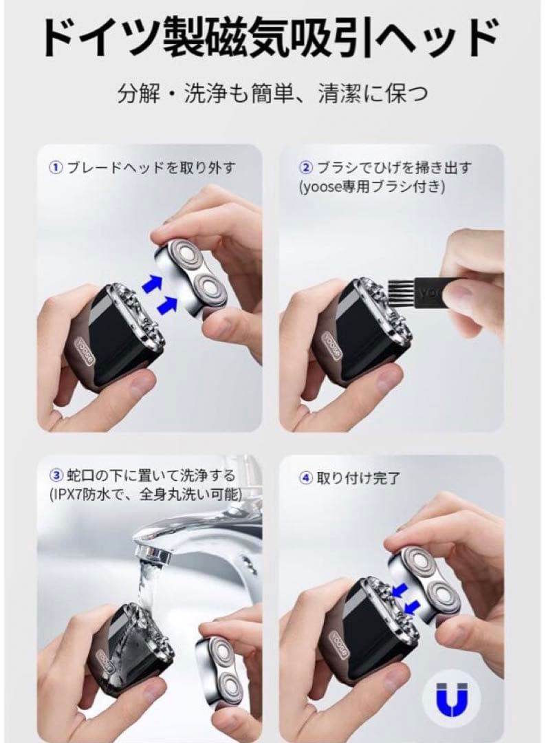 メンズ 電動シェーバーmini ブラック回転式IPX7防水 typeC充電式