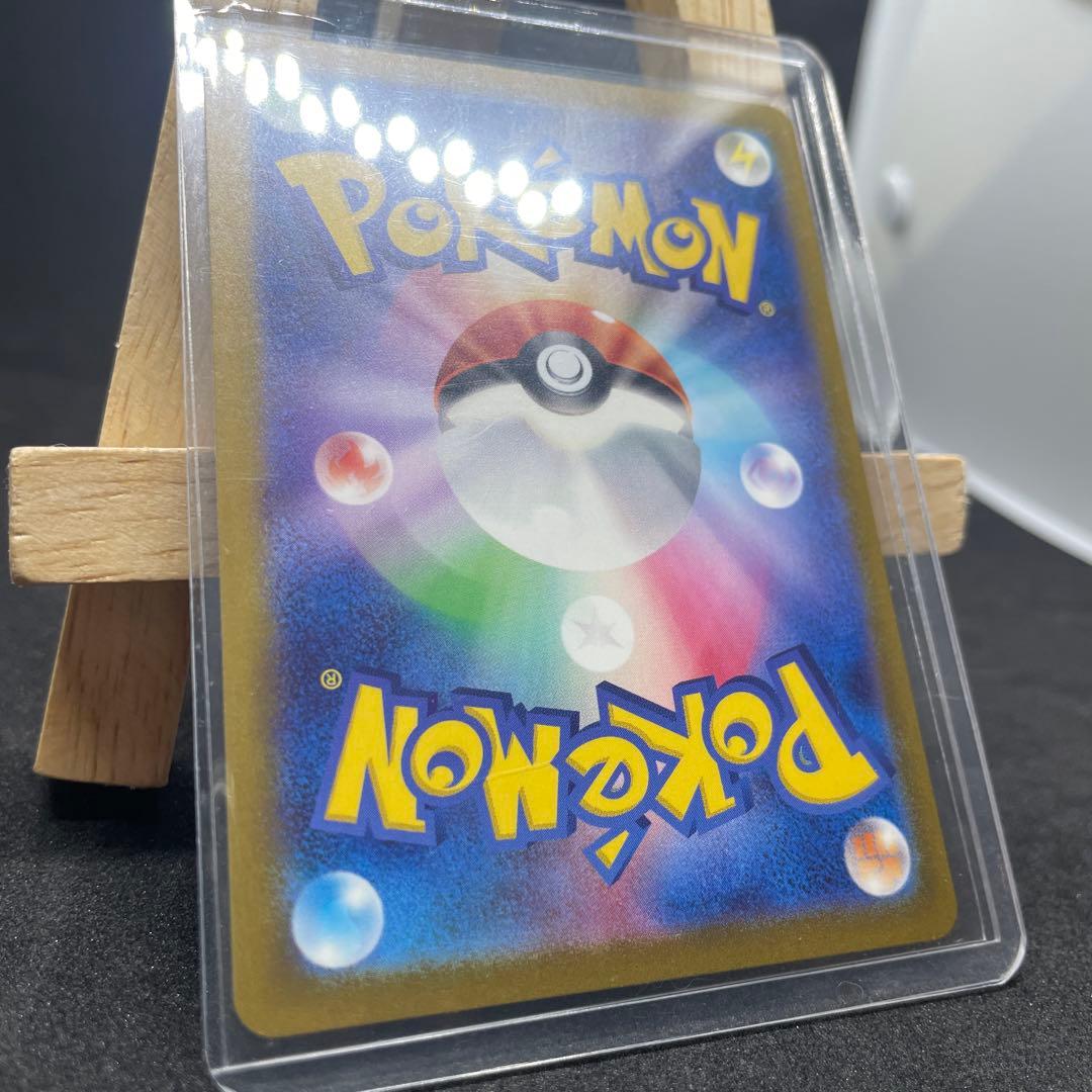 カイリュー　マスターボールミラー　SV2a ポケモンカード151