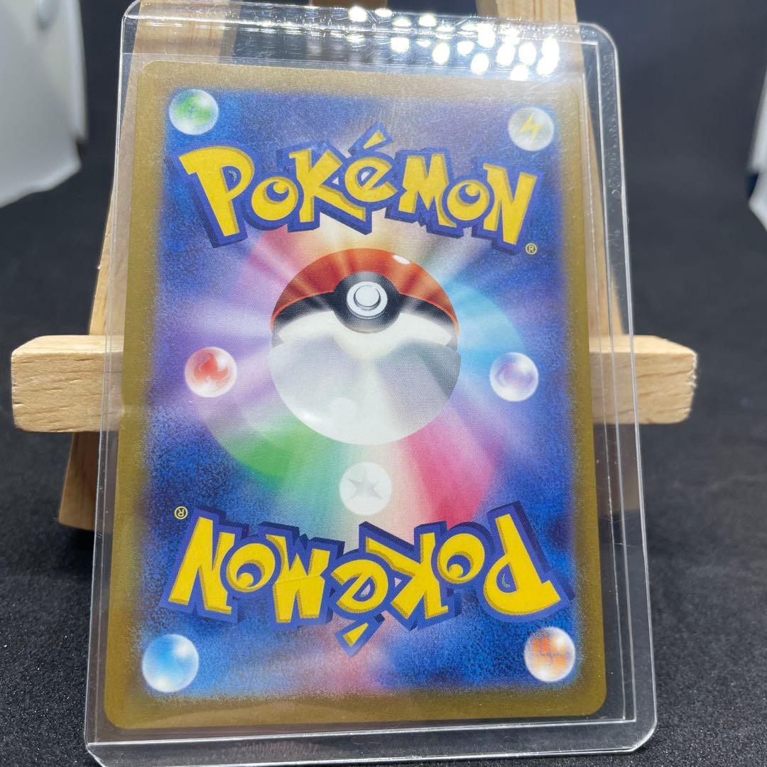 カイリュー　マスターボールミラー　SV2a ポケモンカード151