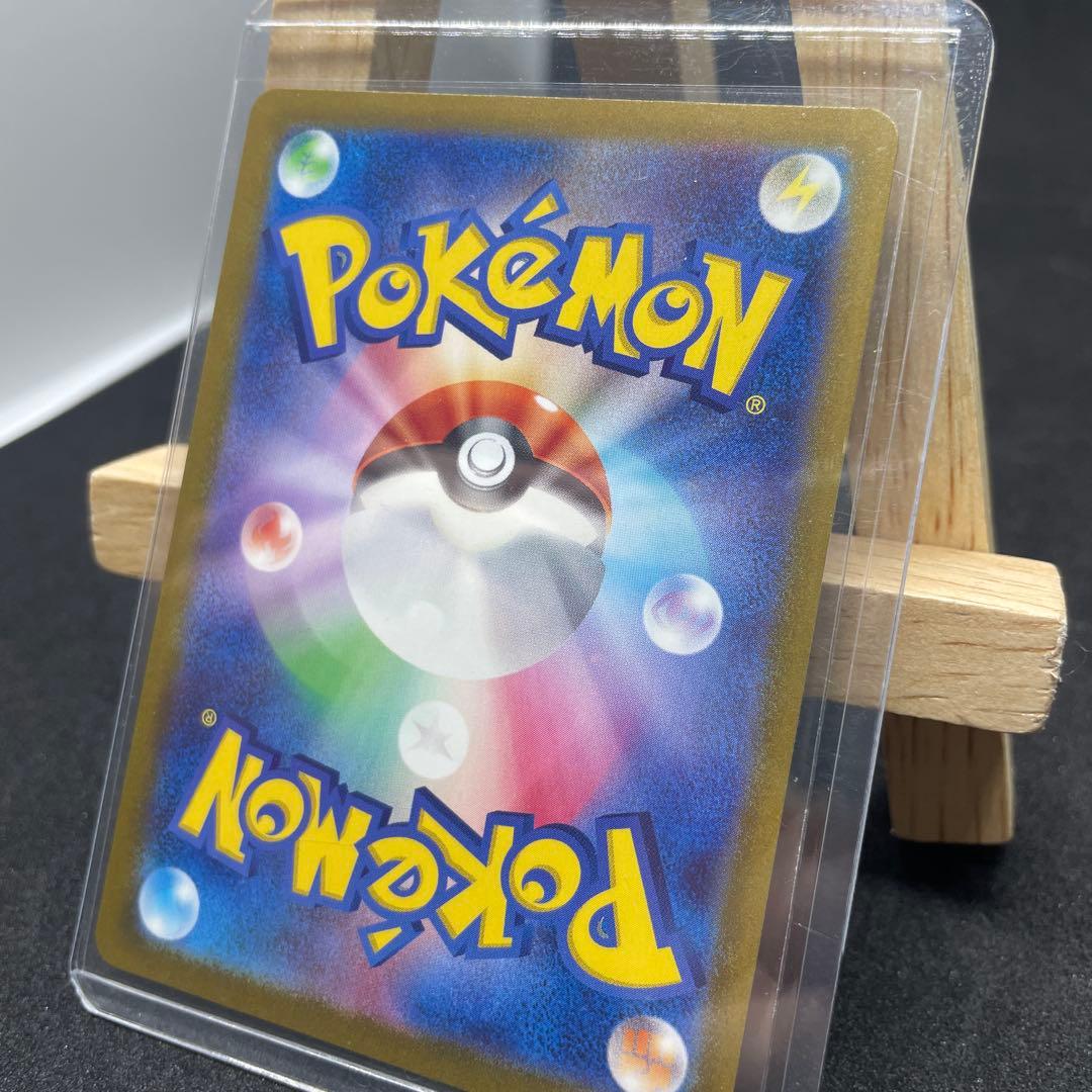 カイリュー　マスターボールミラー　SV2a ポケモンカード151