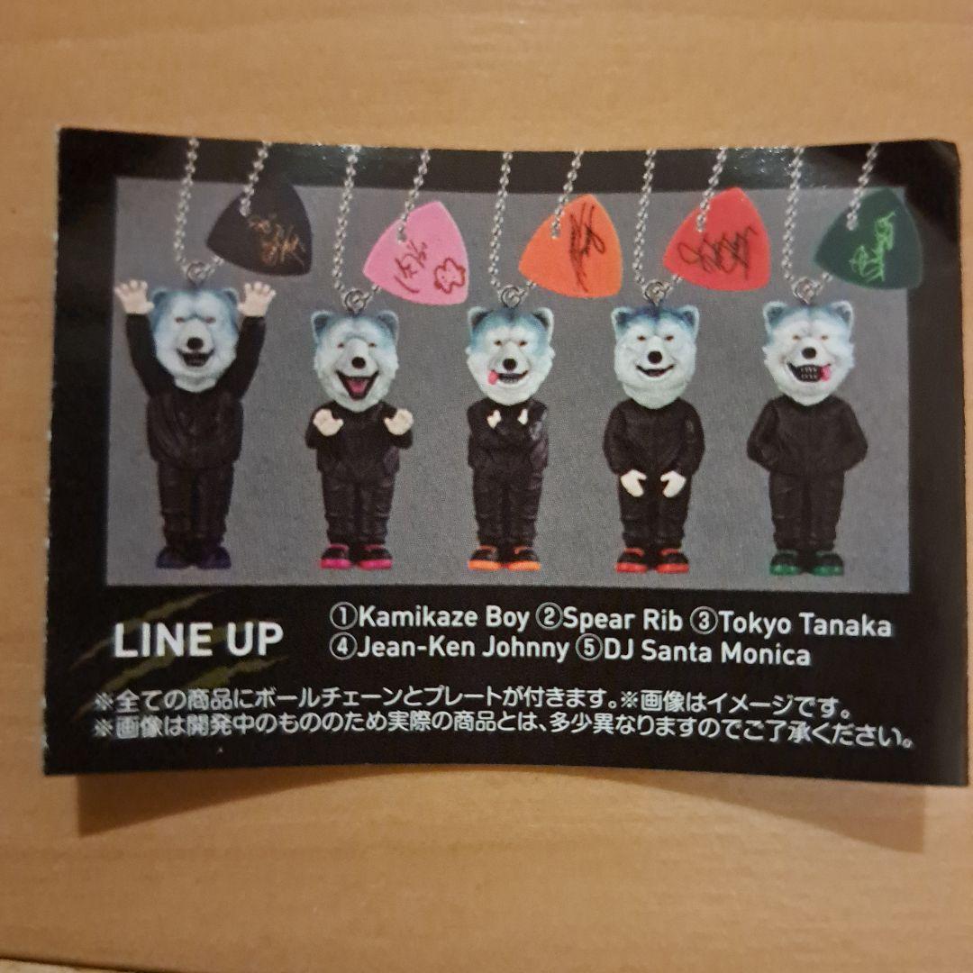 マンウィズ　フィギュアキーホルダー5種セット