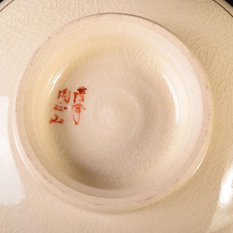 茶道具　薩摩焼　橋本陶王山作　色絵金彩　磬の図　茶碗　共箱　V　7121