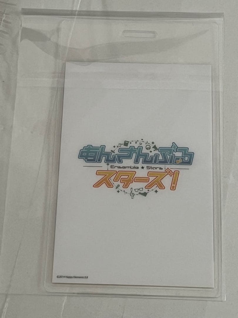 あんスタ タワレコ特典 守沢千秋