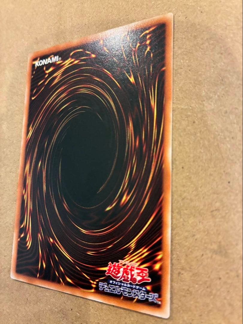 超魔導剣士－ブラック・パラディン レリーフ