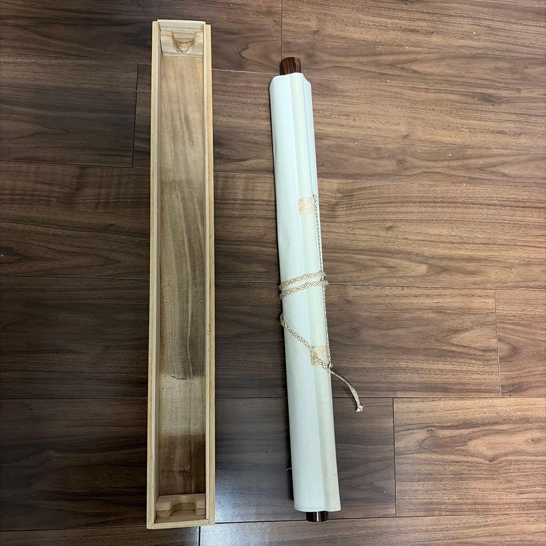 白鶴 飛翔 掛軸