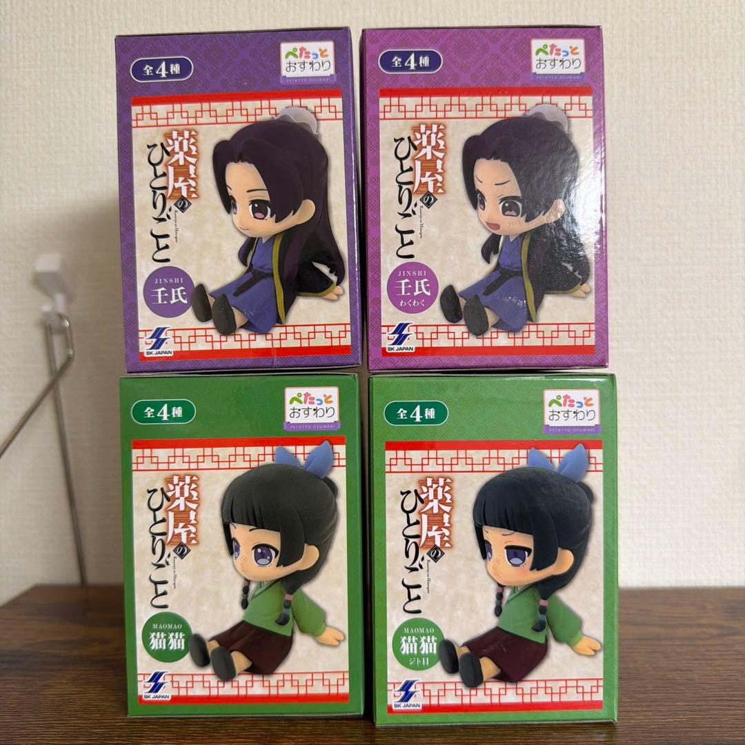 ［未開封］薬屋のひとりごと　ぺたっとおすわり　4種セット