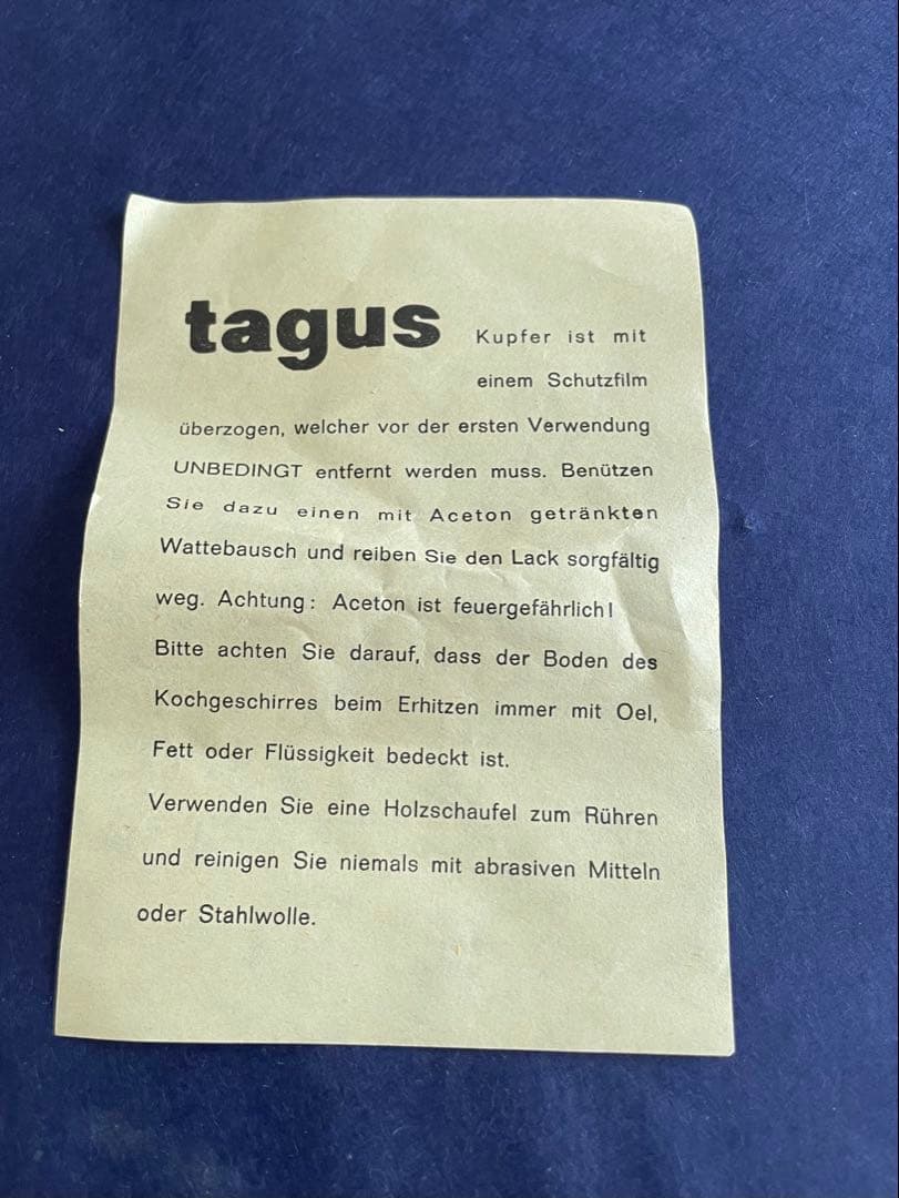 TAGUS ターガス ケトル　純銅製　アンティーク ケトル　ポルトガル製