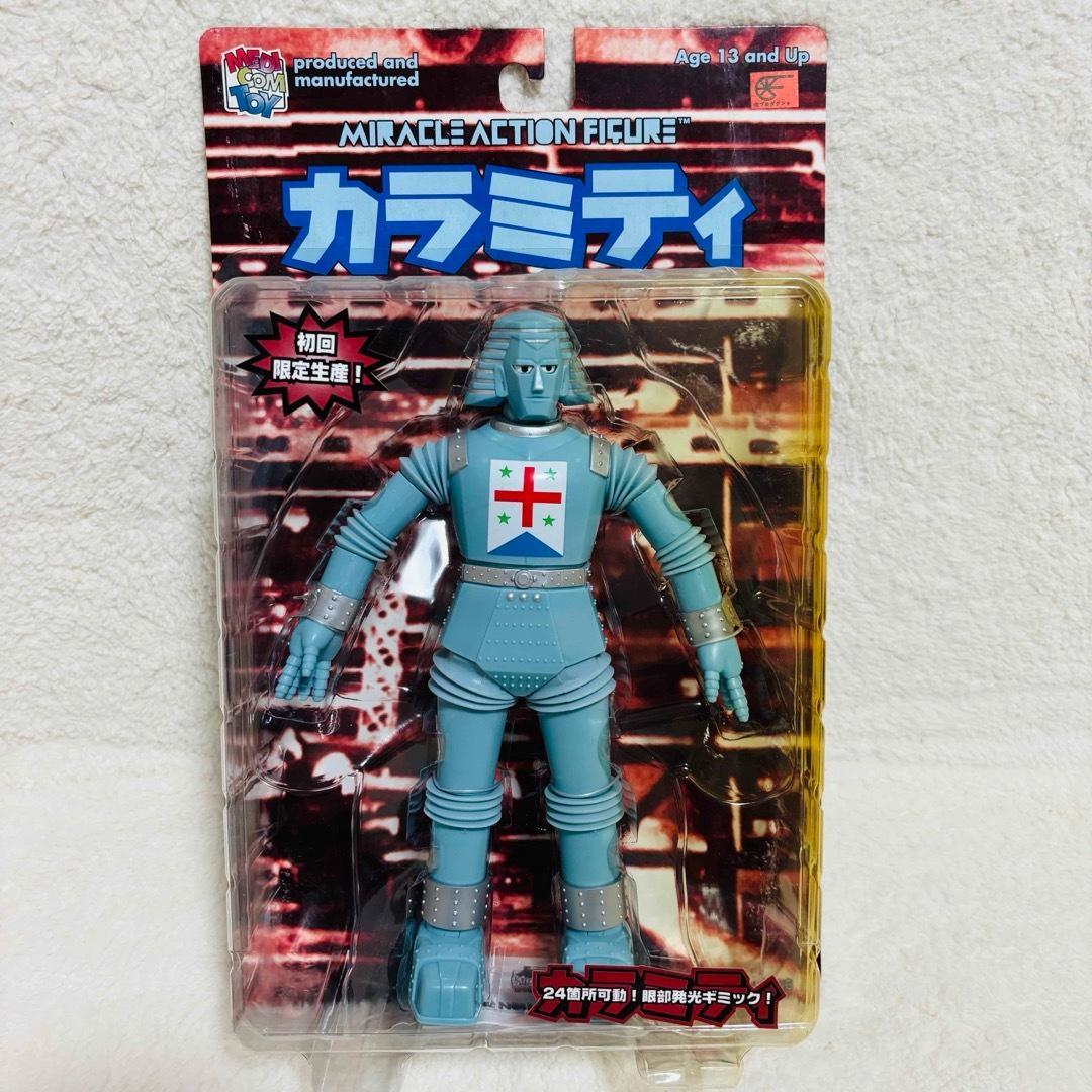 【未開封】メディコムトイ　ジャイアントロボ　カラミティ　初回限定生産　入手困難