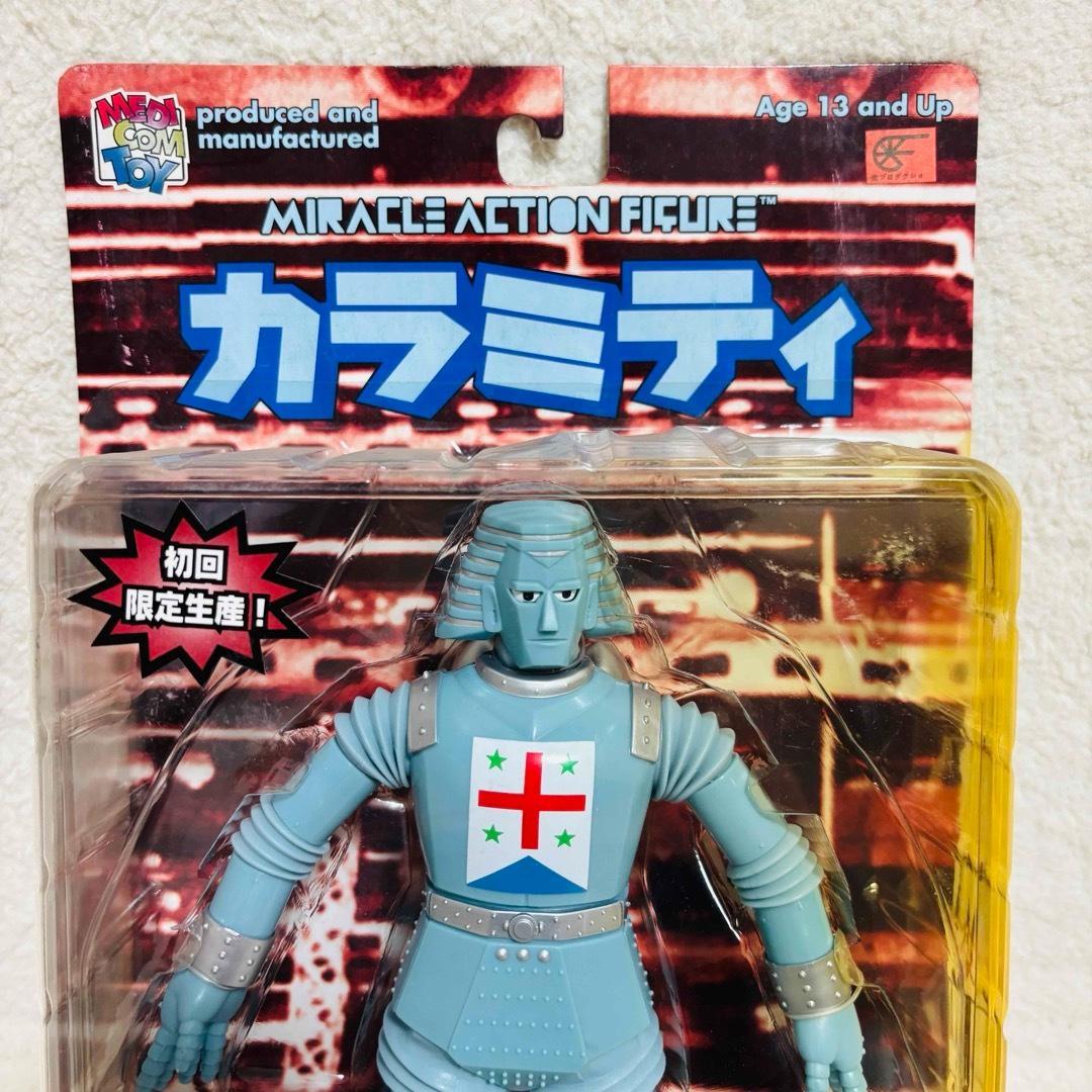 【未開封】メディコムトイ　ジャイアントロボ　カラミティ　初回限定生産　入手困難