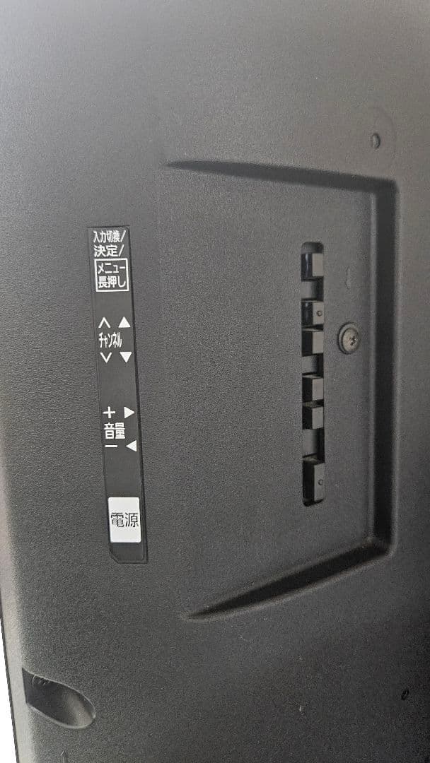 Panasonic viera th-43e300 動作品 スタンドなし