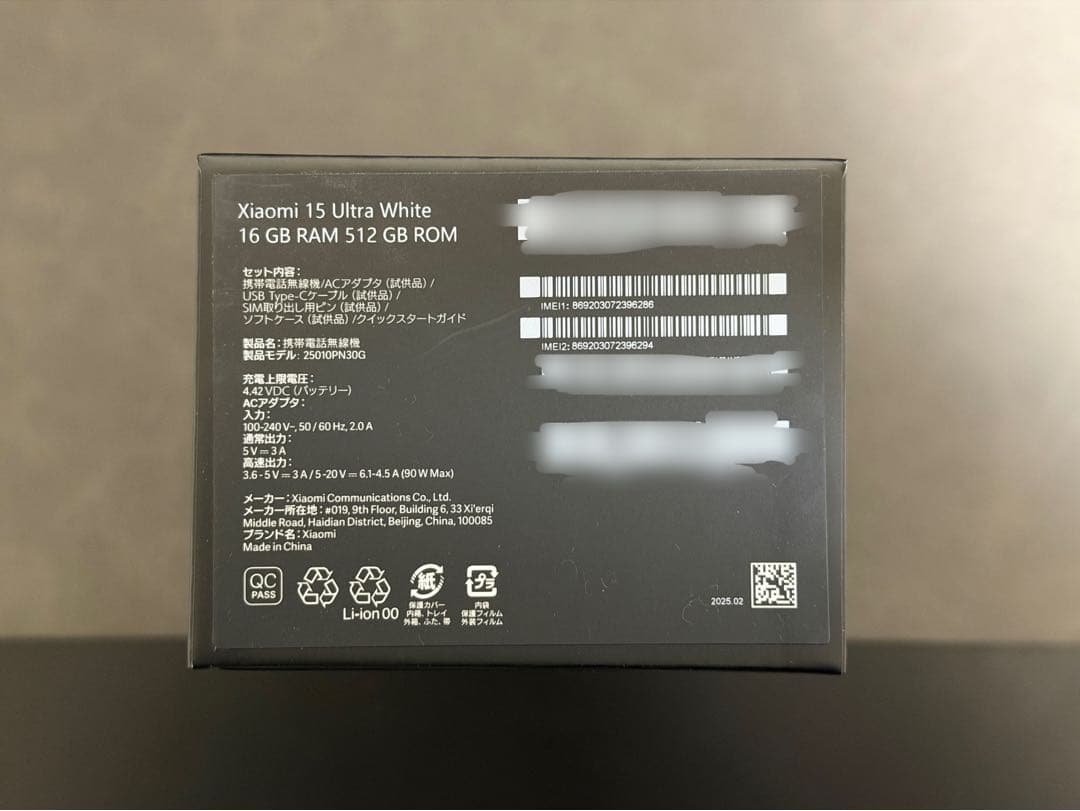 スマートフォン本体 Xiaomi 15 Ultra 512GB + photography kit