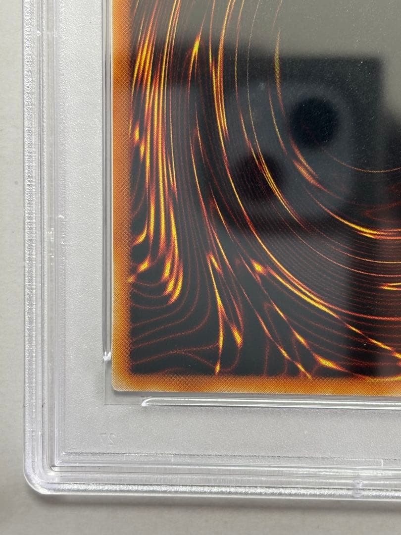 【PSA10】遊戯王 ホルスの黒炎竜LV6 レリーフ