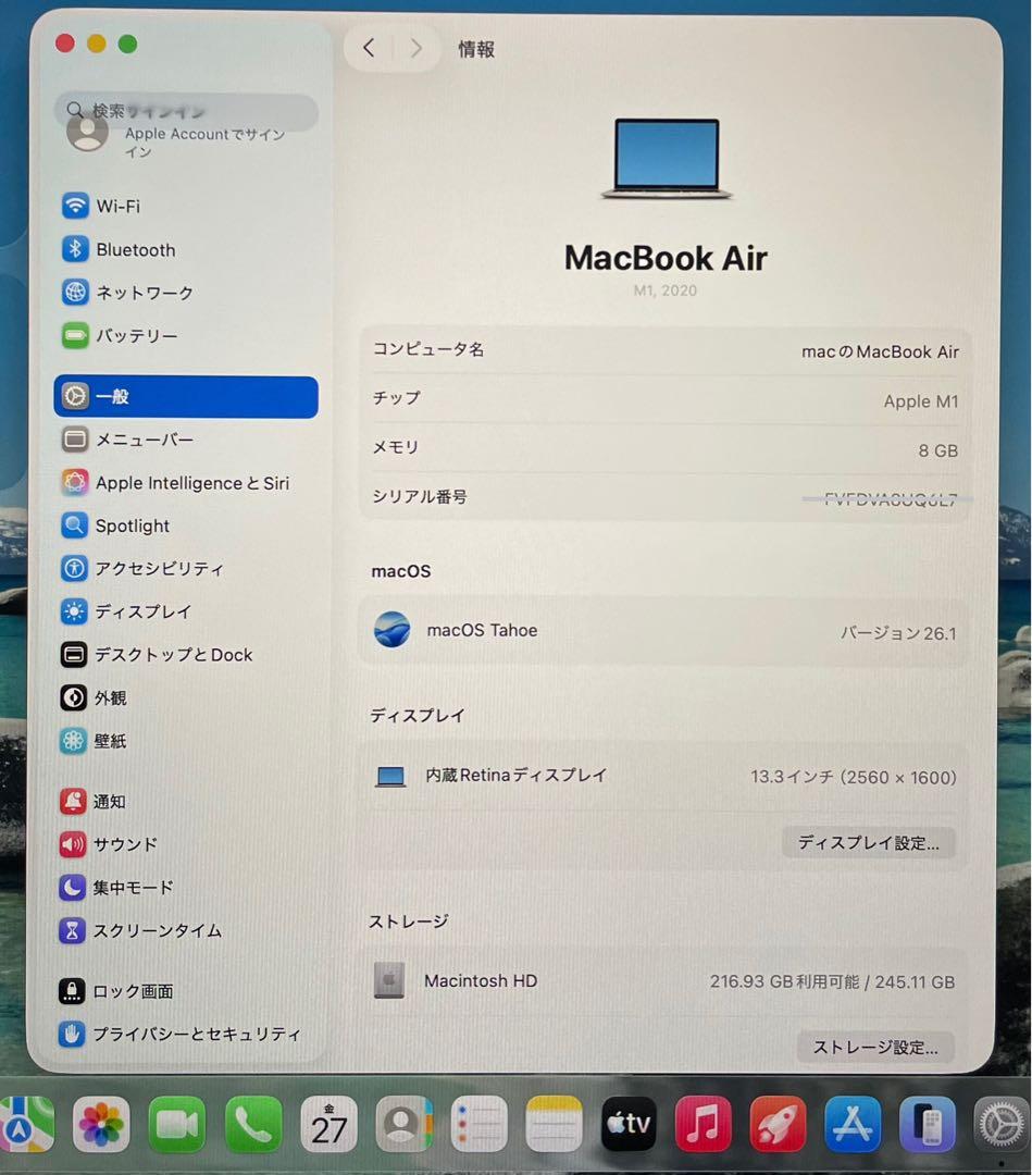 ゆ*う様 美品 MacBook Air M1チップ　バッテリー９５%