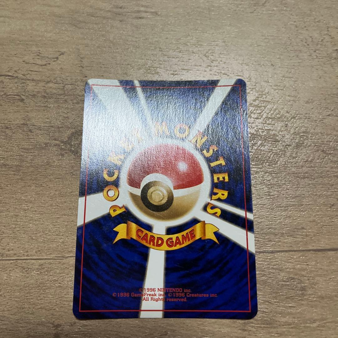 ブースター ★ 第2弾拡張パック ポケモンジャングル　モンボ