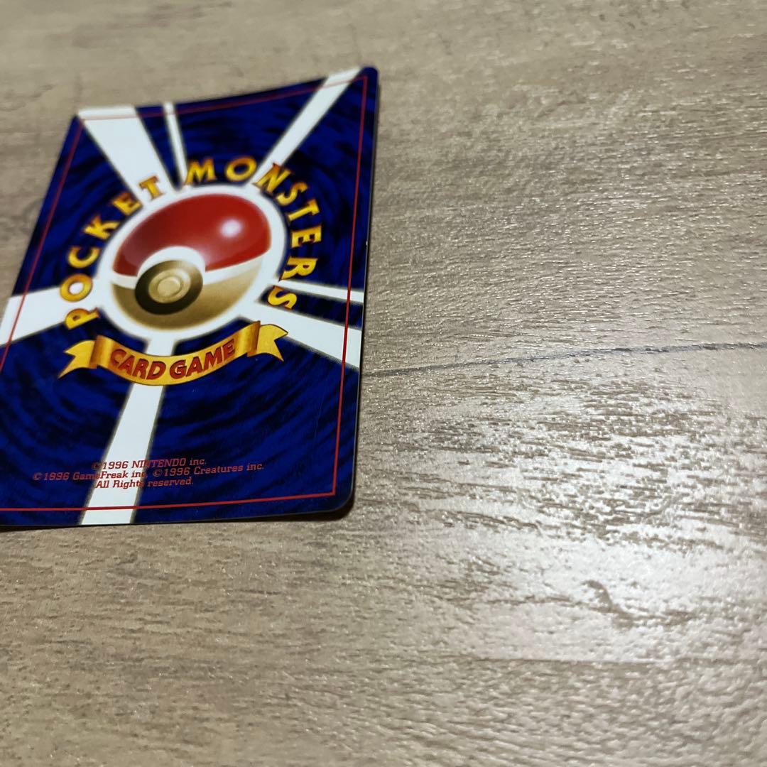 ブースター ★ 第2弾拡張パック ポケモンジャングル　モンボ