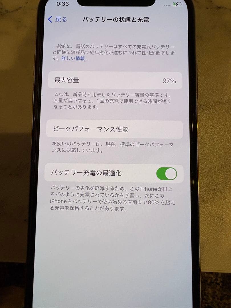 ***様 Apple iPhone X シルバー 本体