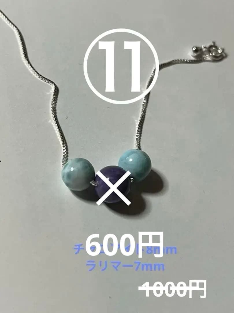 まぁ