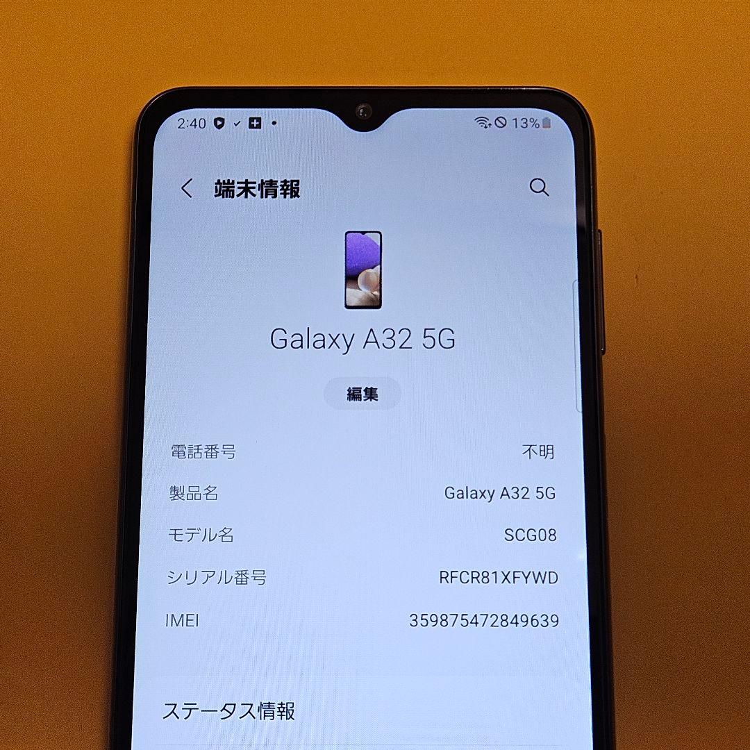 Galaxy A32 5G｜24時間以内発送#639