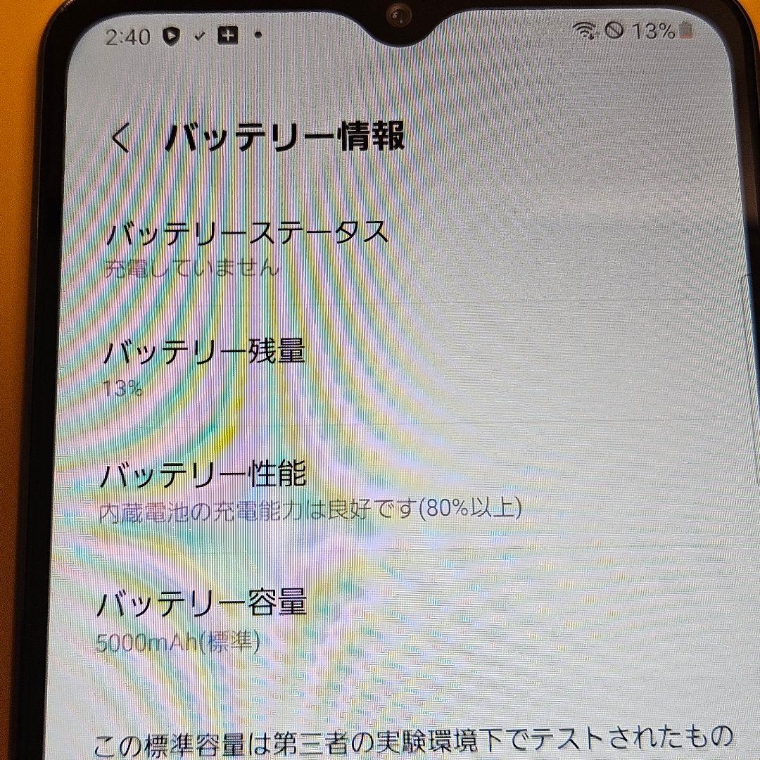 Galaxy A32 5G｜24時間以内発送#639