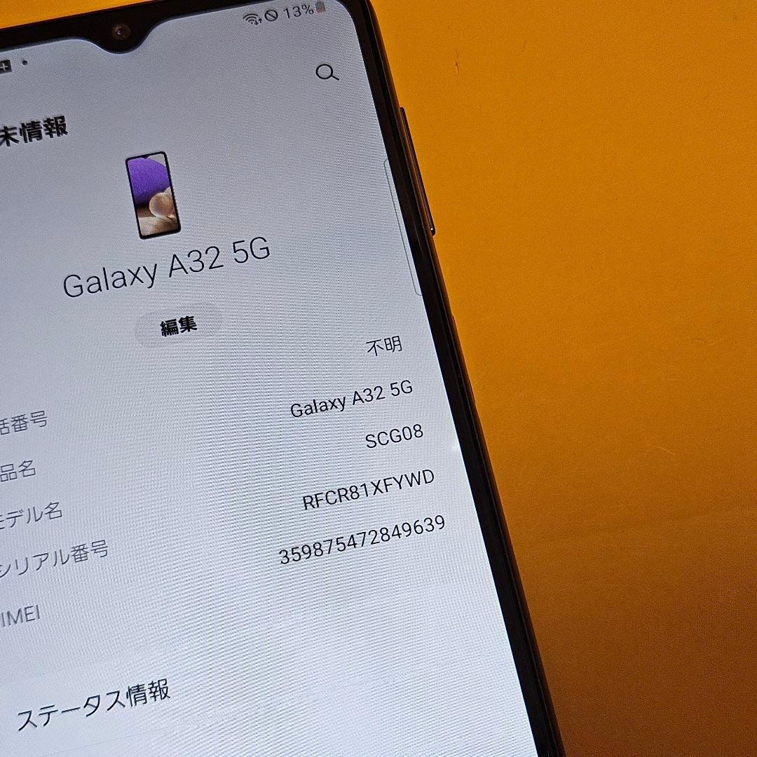 Galaxy A32 5G｜24時間以内発送#639