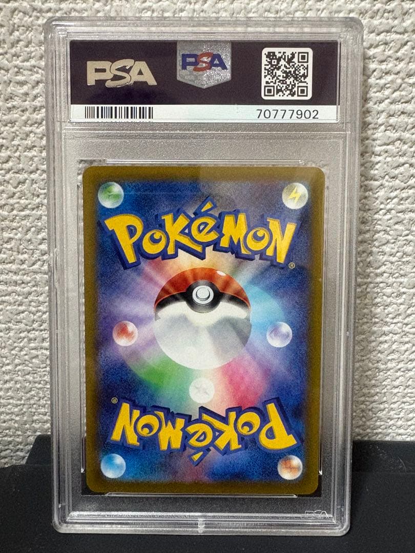 2022 ポケモンカード シロナの覇気 PSA10 #239