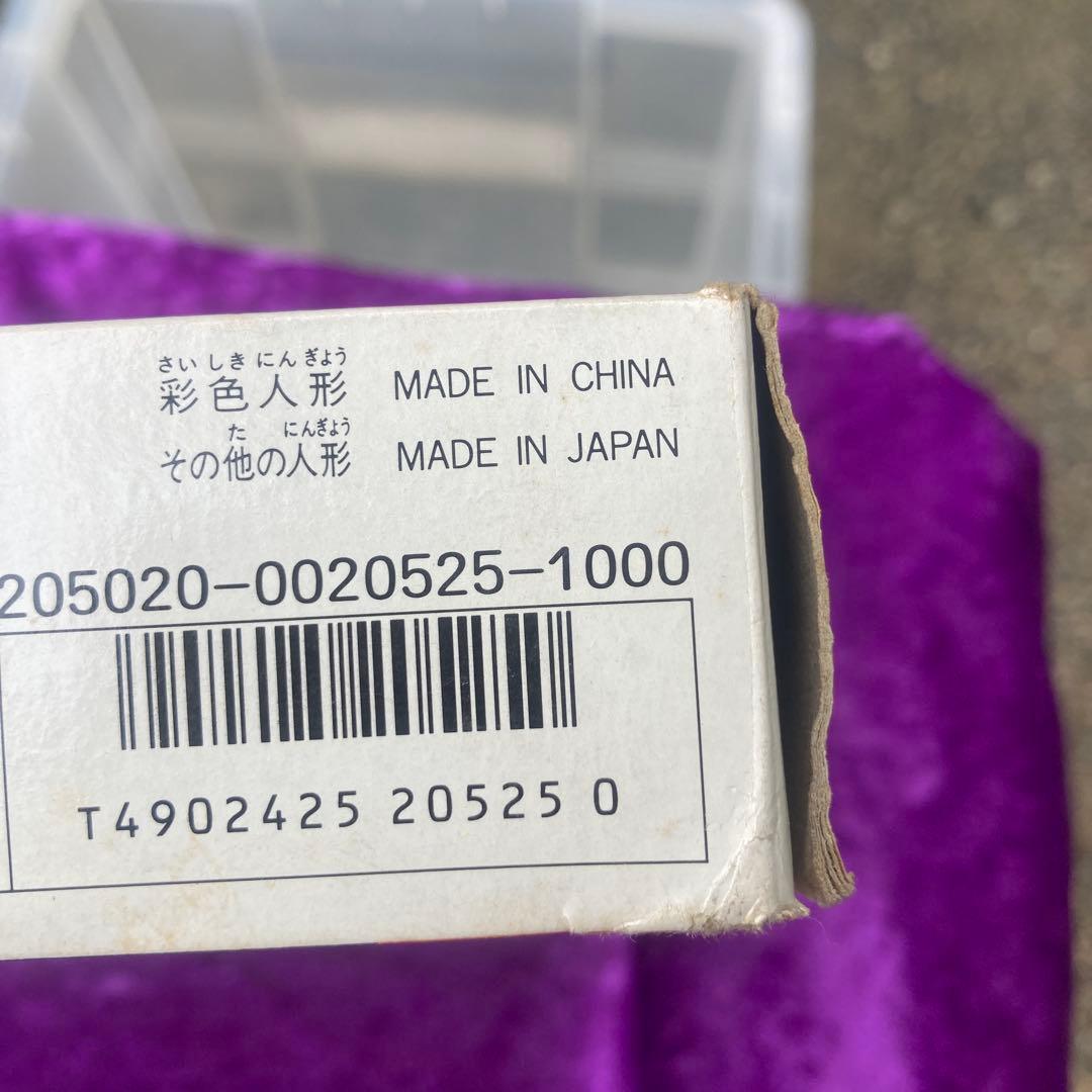 ビックリマン天魔界