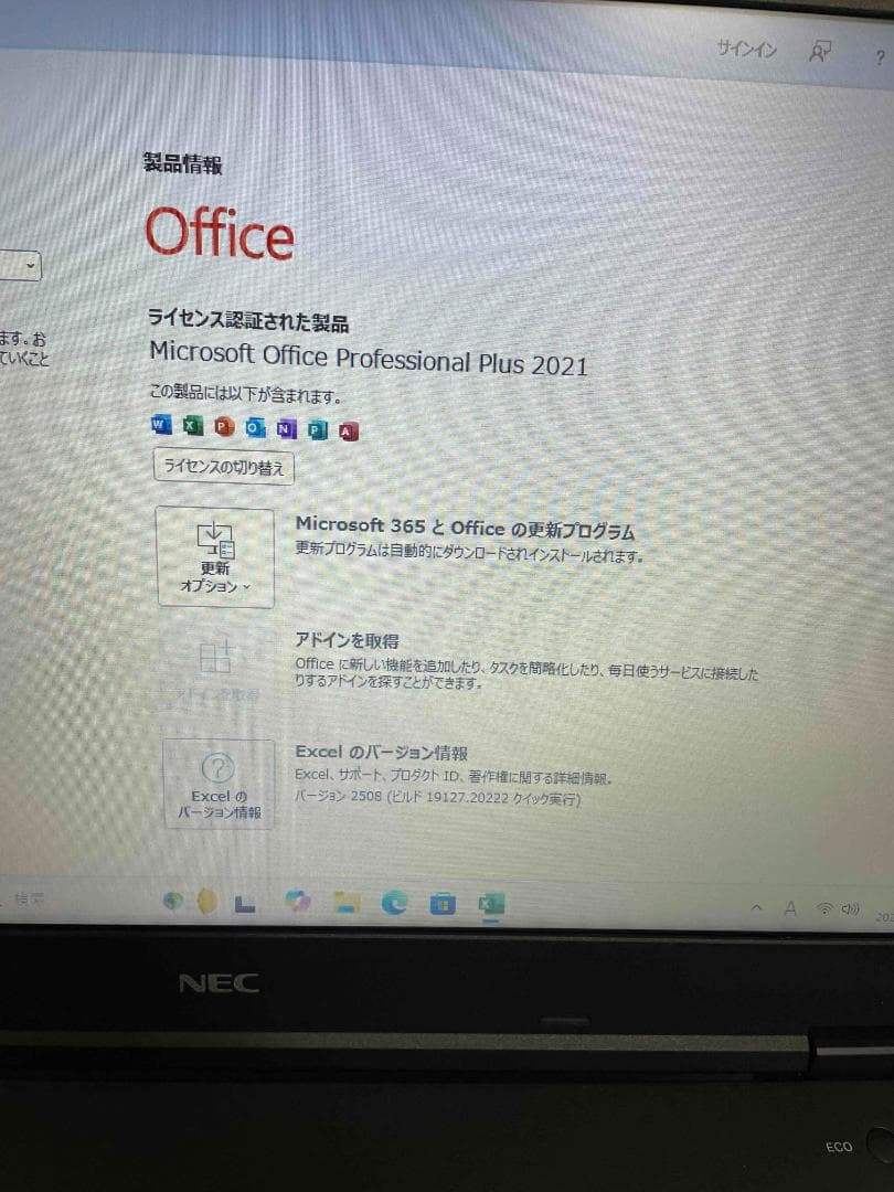 Win11 Office搭載 VersaPro メモリ12GB SSD256GB