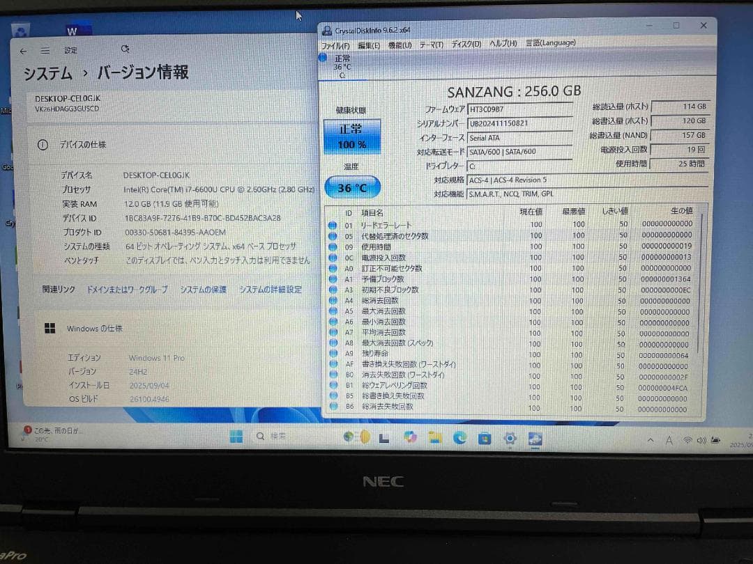 Win11 Office搭載 VersaPro メモリ12GB SSD256GB