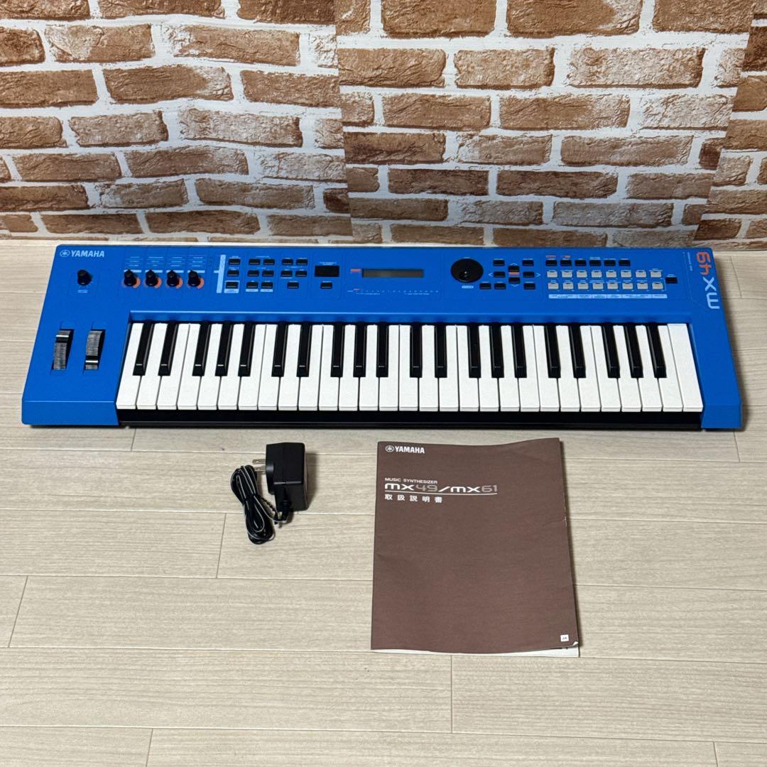 【限定色】YAMAHA MX49 ブルー シンセサイザー 49鍵　キーボード