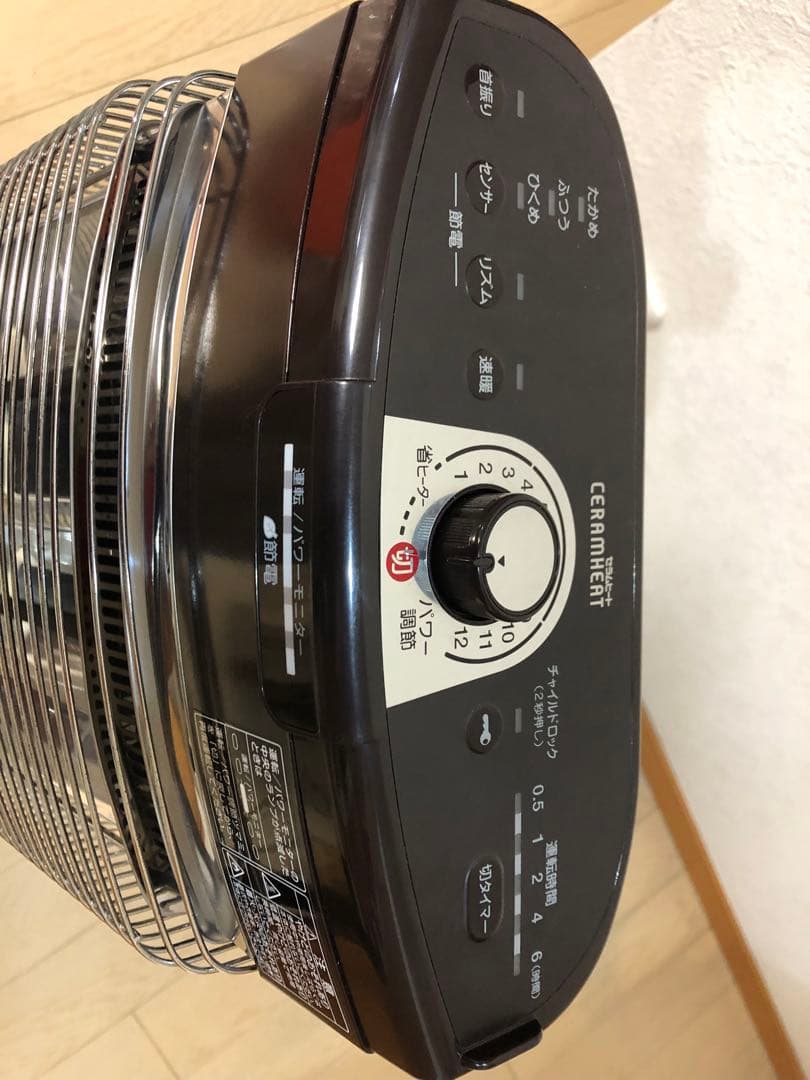 ダイキン　遠赤外線暖房機セラムヒーターDAIKIN