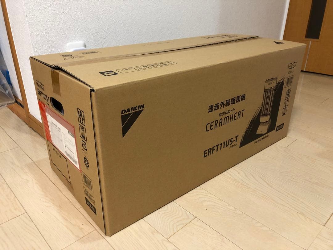 ダイキン　遠赤外線暖房機セラムヒーターDAIKIN