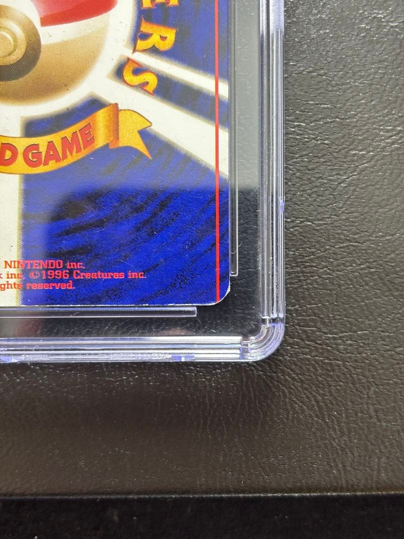 【CGC6 Error】フーディン 旧裏 裁断大ズレ エラー