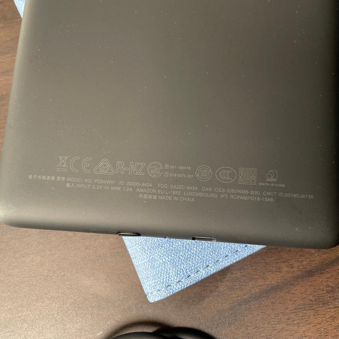 Kindle Paperwhite 第10世代 8GB 広告なし PQ94WIF