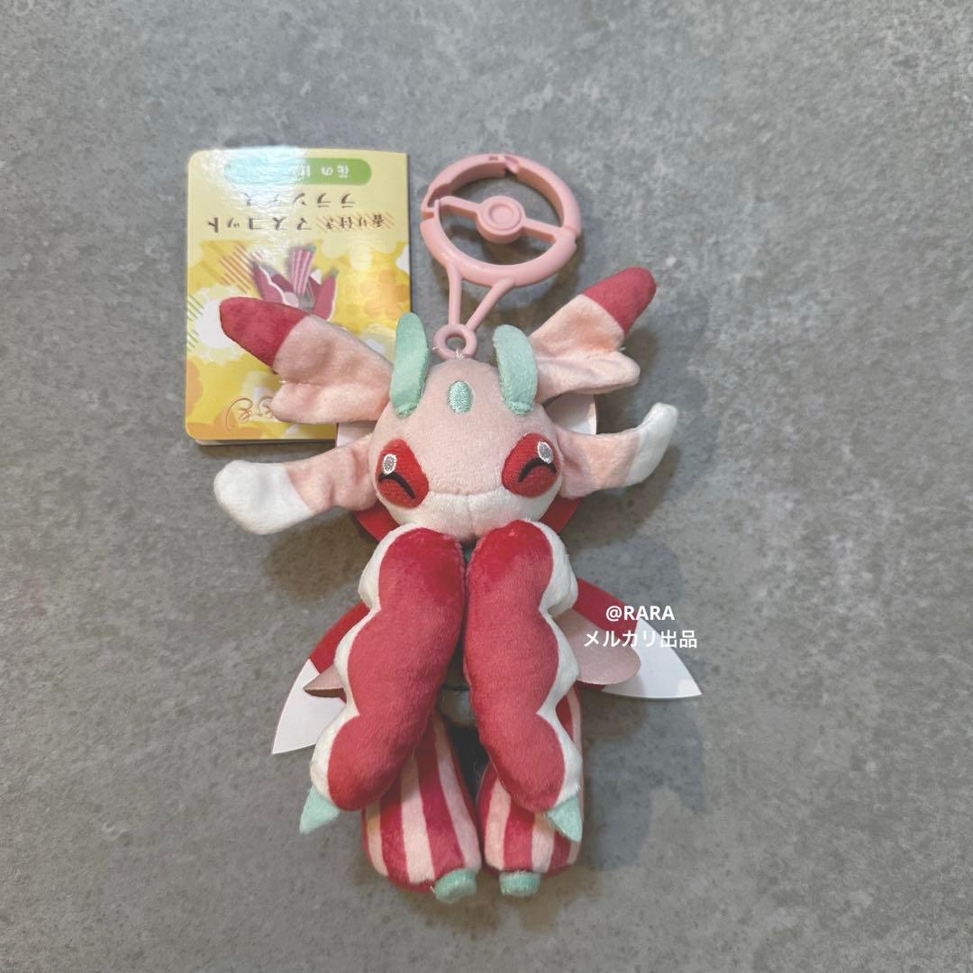 ポケモン 香り付きマスコット みだれざき ラランテス 2個セット