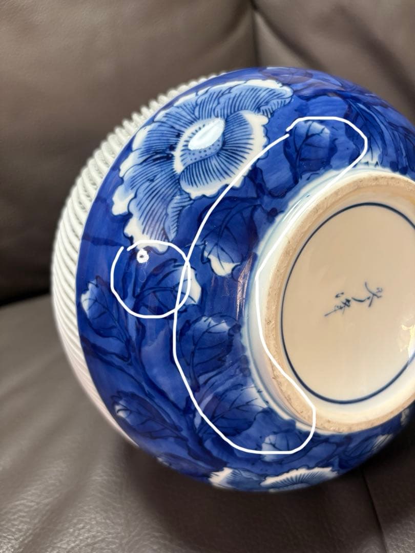 透かし 花びん　置物