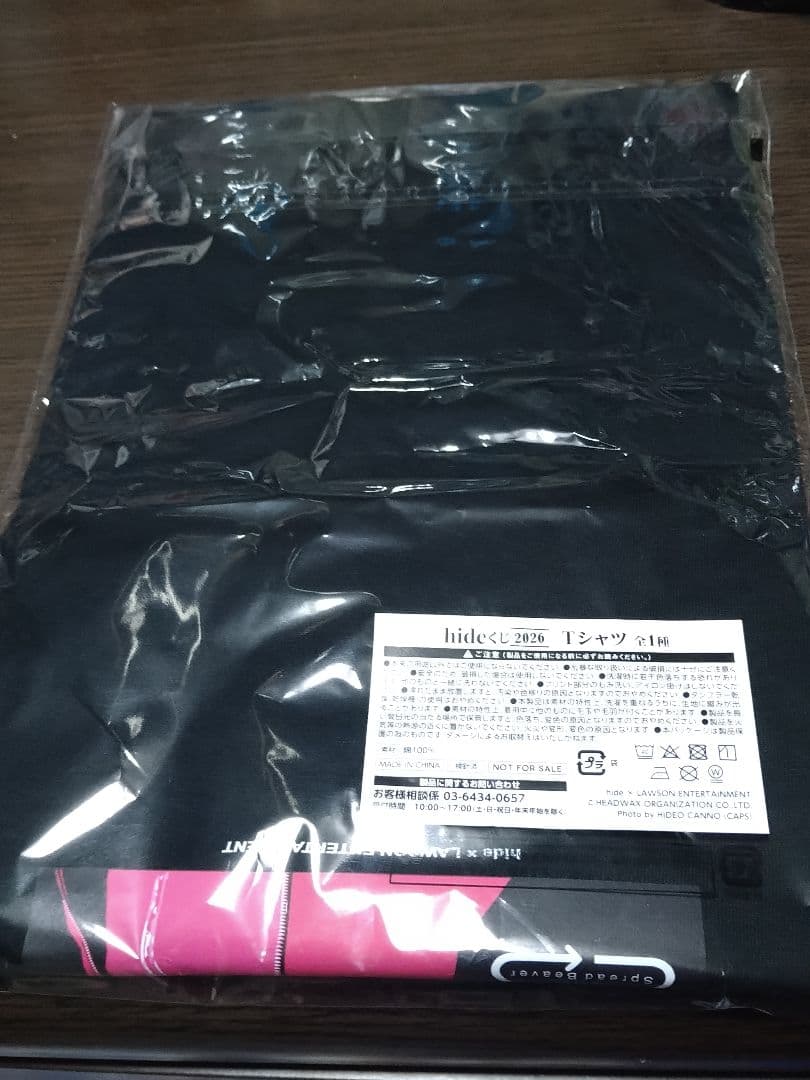 hideくじ　ラスト賞　Tシャツ