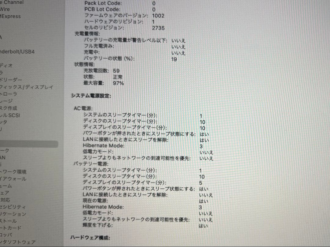 MacBook air M1 シルバー