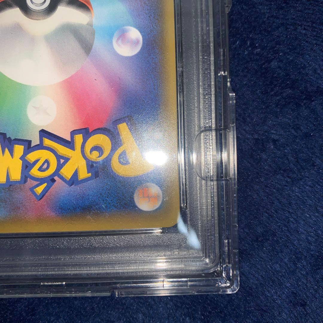 PSA9 リーリエの全力 SR SM11b ドリームリーグ ポケモンカード