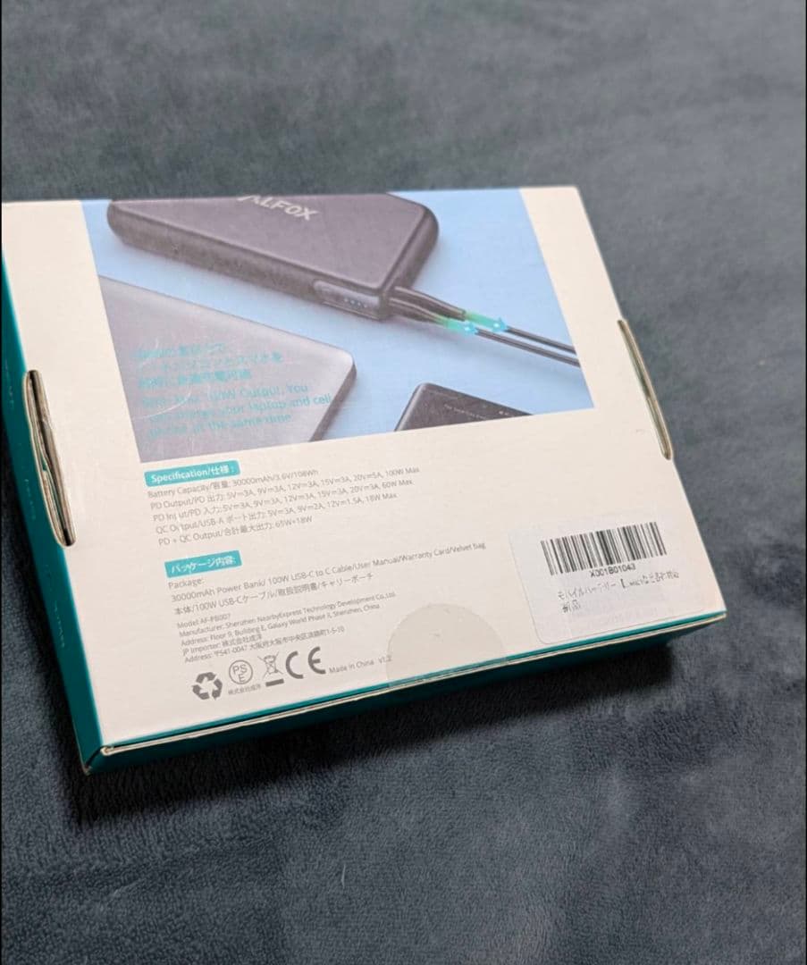 Fivaricモバイルバッテリー PD 30000mAh 大容量
