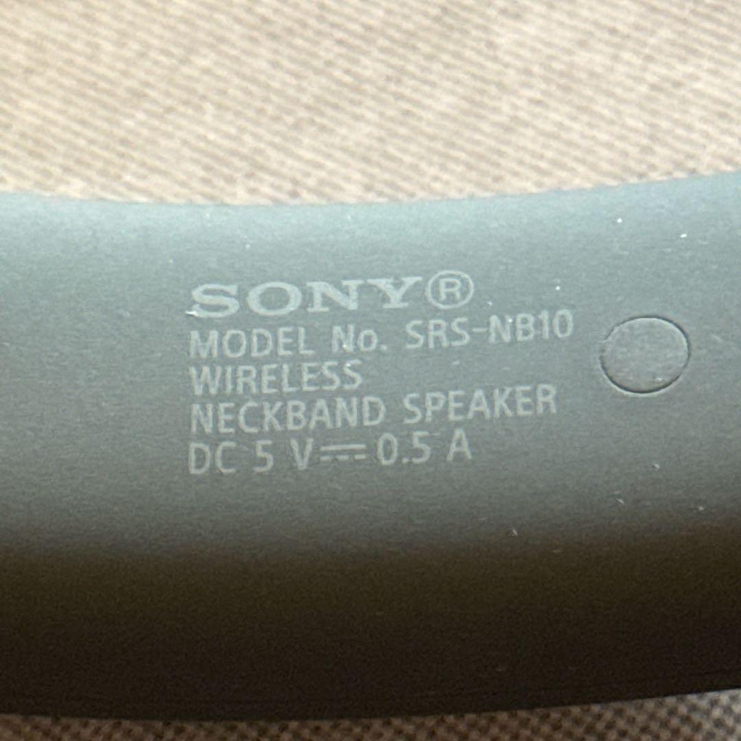 SONY ソニー ワイヤレスネックバンドスピーカー SRS-NB10
