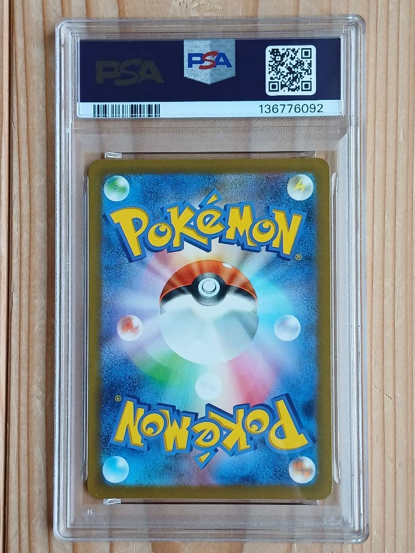 PSA8 名探偵ピカチュウ PROMO 098/SV-P プロモカード