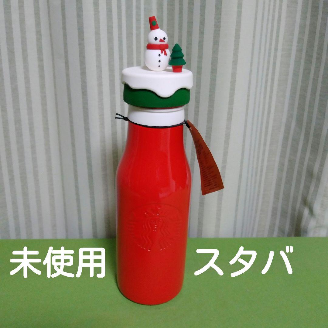 ホリデー2018　スノーボーイリッド　ステンレスロゴボトル　レッド　新品未使用